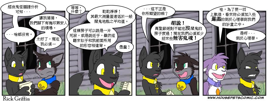 家宠韩漫全集-第04卷无删减无遮挡章节图片 