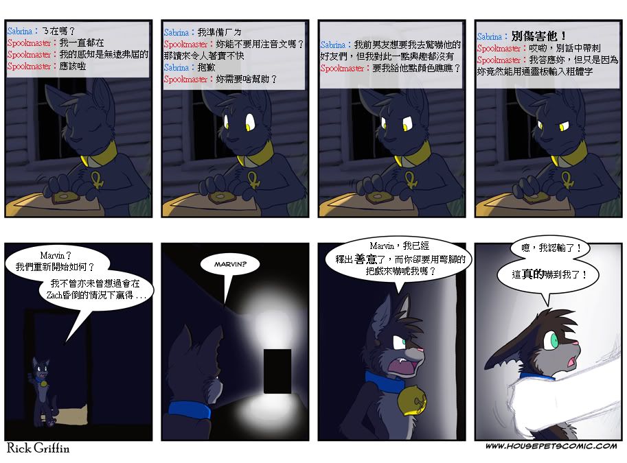家宠韩漫全集-第04卷无删减无遮挡章节图片 