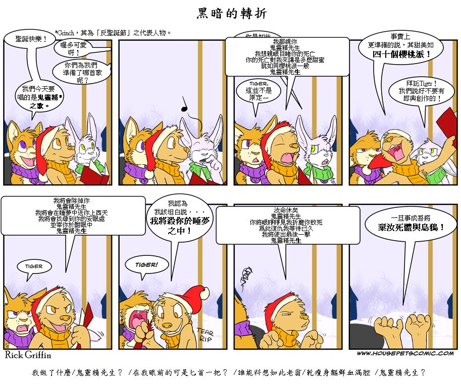 家宠韩漫全集-第04卷无删减无遮挡章节图片 
