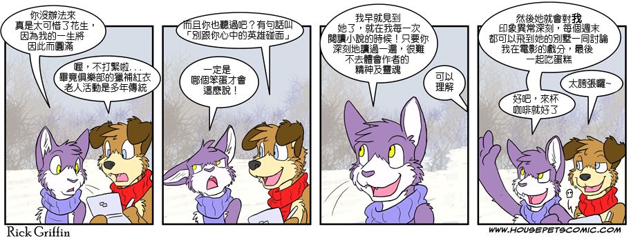家宠韩漫全集-第04卷无删减无遮挡章节图片 