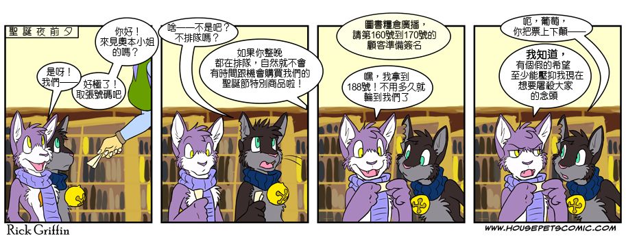 家宠韩漫全集-第04卷无删减无遮挡章节图片 
