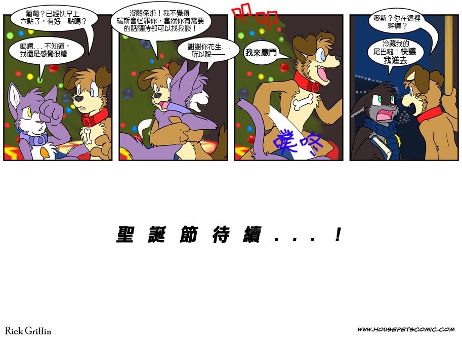 家宠韩漫全集-第04卷无删减无遮挡章节图片 