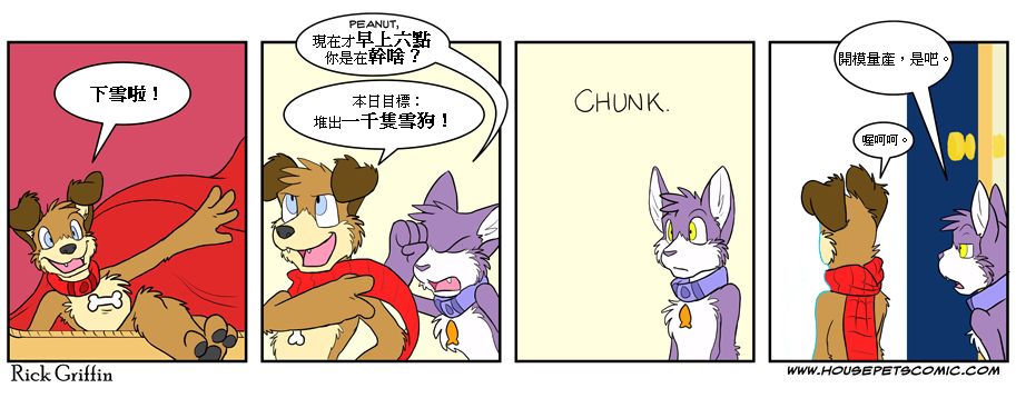 家宠韩漫全集-第04卷无删减无遮挡章节图片 