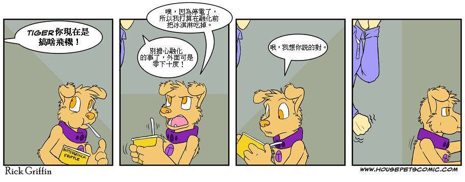 家宠韩漫全集-第04卷无删减无遮挡章节图片 