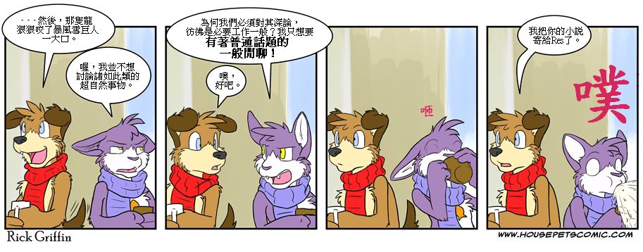 家宠韩漫全集-第04卷无删减无遮挡章节图片 