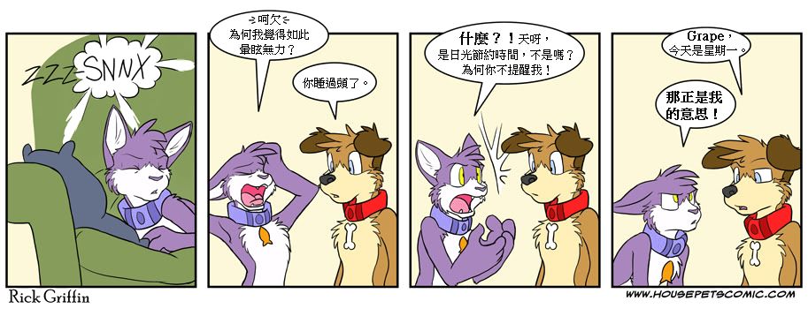 家宠韩漫全集-第04卷无删减无遮挡章节图片 
