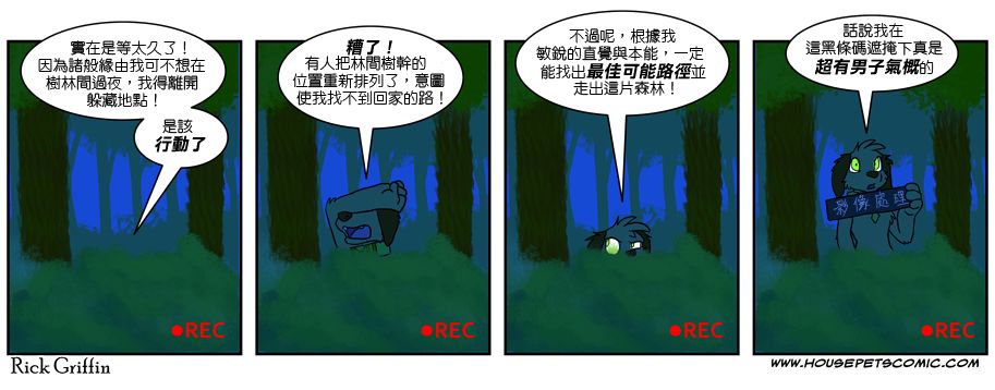 家宠韩漫全集-第04卷无删减无遮挡章节图片 