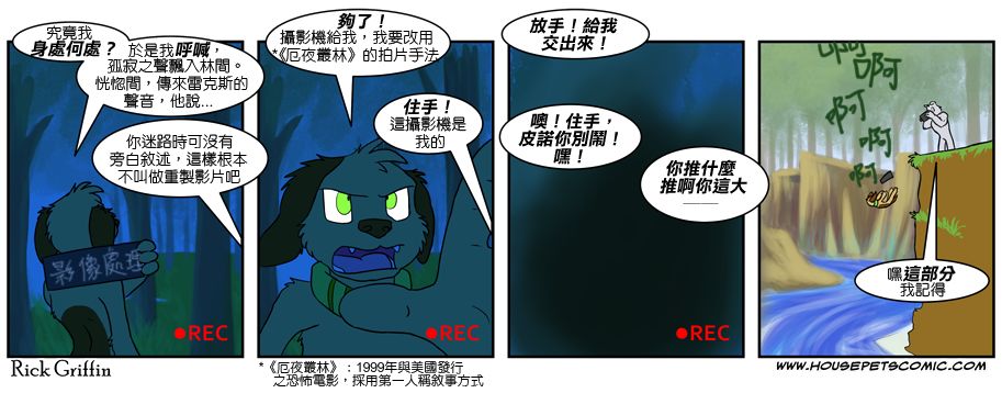 家宠韩漫全集-第04卷无删减无遮挡章节图片 
