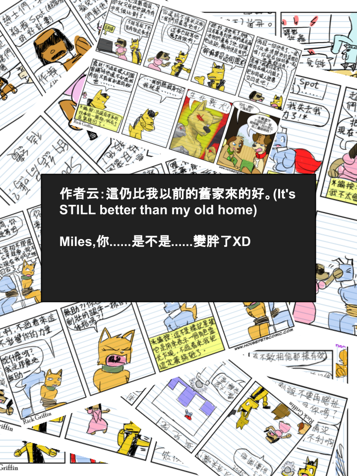家宠韩漫全集-第298话无删减无遮挡章节图片 