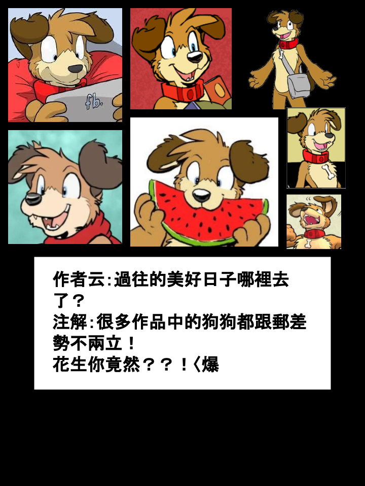 家宠韩漫全集-第299话无删减无遮挡章节图片 
