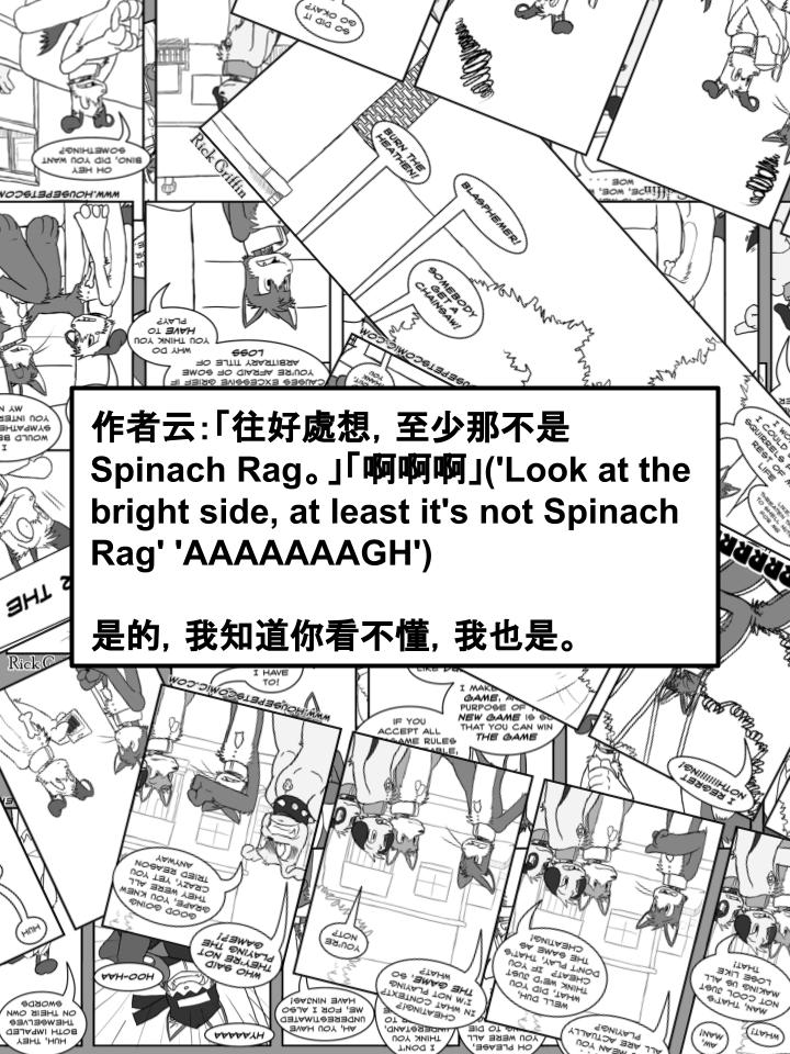 家宠韩漫全集-第300话无删减无遮挡章节图片 