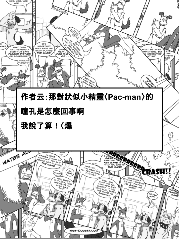 家宠韩漫全集-第303话无删减无遮挡章节图片 