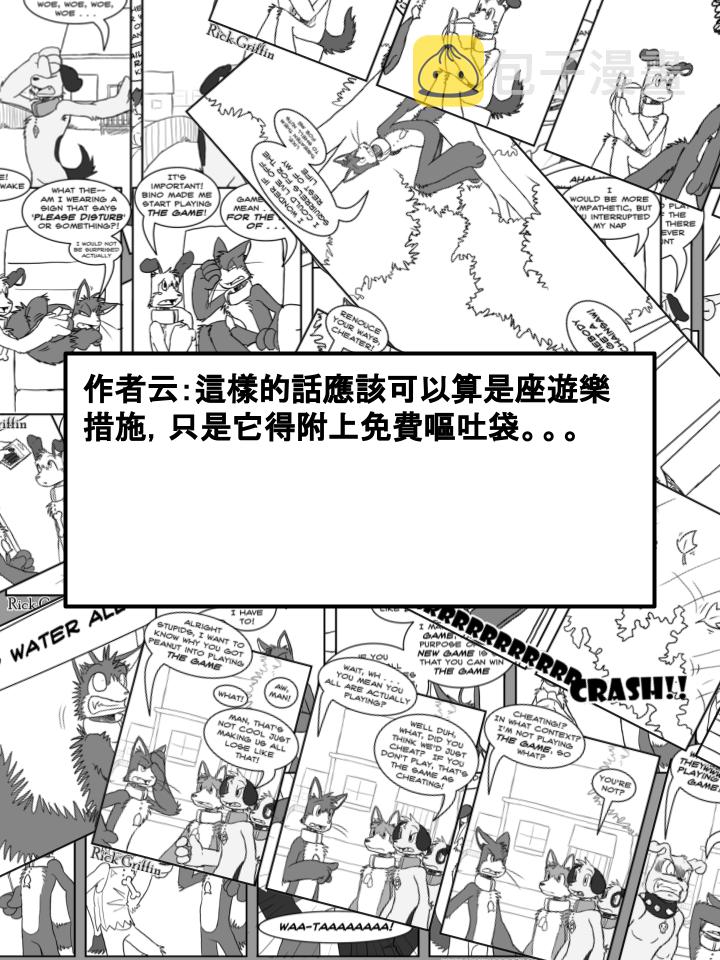 家宠韩漫全集-第304话无删减无遮挡章节图片 