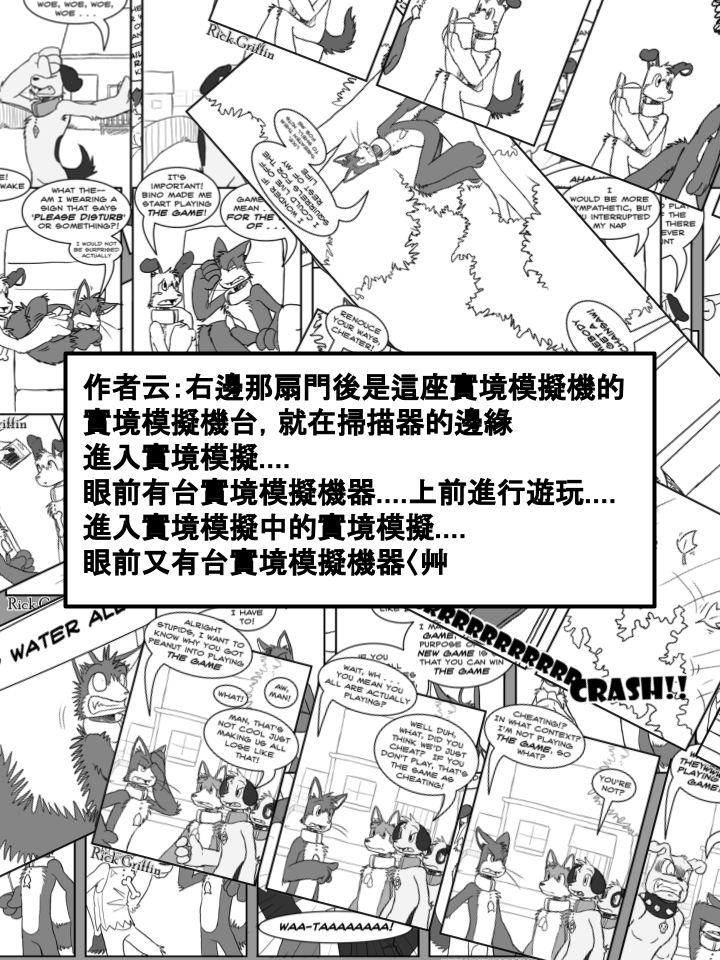 家宠韩漫全集-第305话无删减无遮挡章节图片 