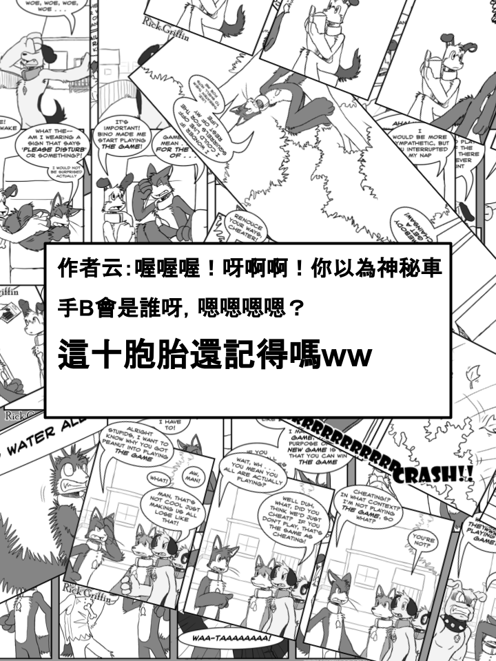 家宠韩漫全集-第306话无删减无遮挡章节图片 