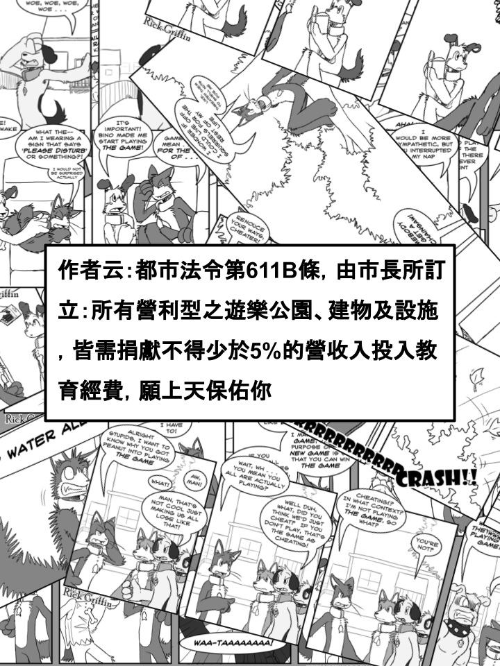 家宠韩漫全集-第309话无删减无遮挡章节图片 