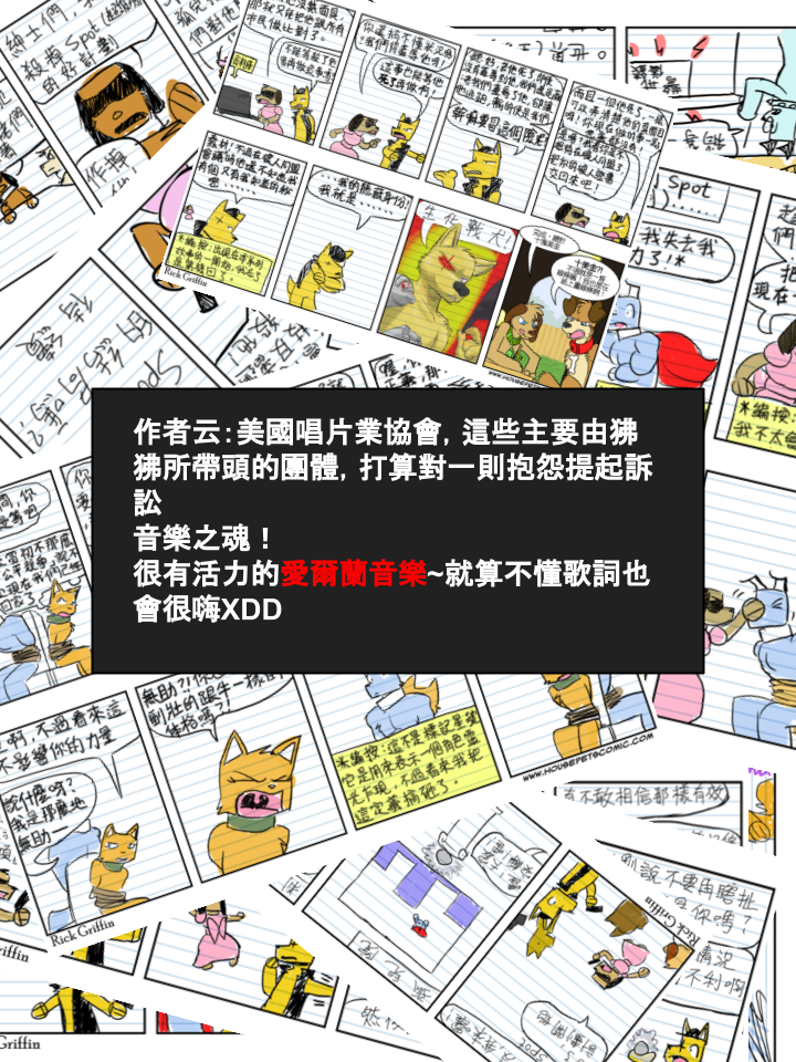 家宠韩漫全集-第314话无删减无遮挡章节图片 