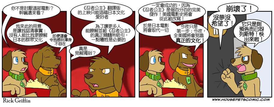 家宠韩漫全集-第317话无删减无遮挡章节图片 