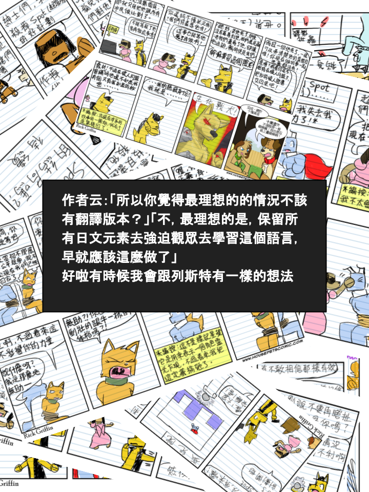 家宠韩漫全集-第318话无删减无遮挡章节图片 