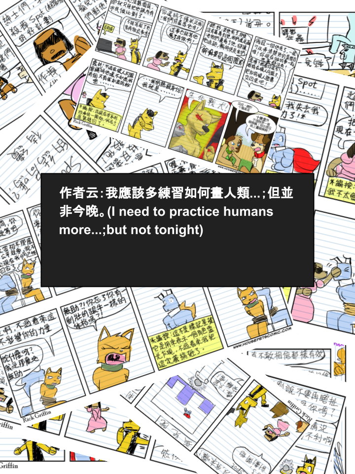 家宠韩漫全集-第320话无删减无遮挡章节图片 