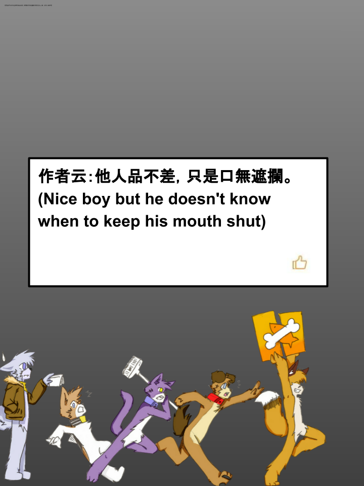 家宠韩漫全集-第323话无删减无遮挡章节图片 