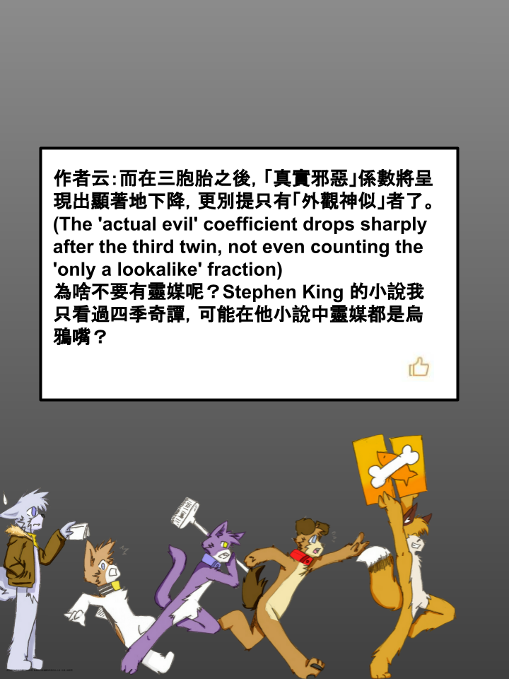 家宠韩漫全集-第325话无删减无遮挡章节图片 