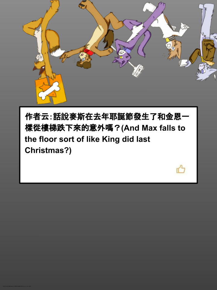 家宠韩漫全集-第326话无删减无遮挡章节图片 
