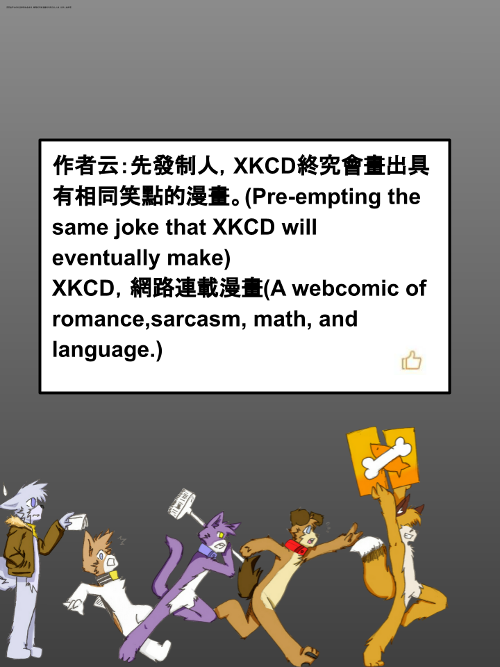 家宠韩漫全集-第327话无删减无遮挡章节图片 