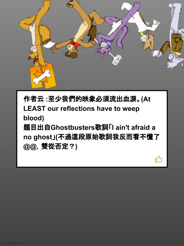 家宠韩漫全集-第328话无删减无遮挡章节图片 