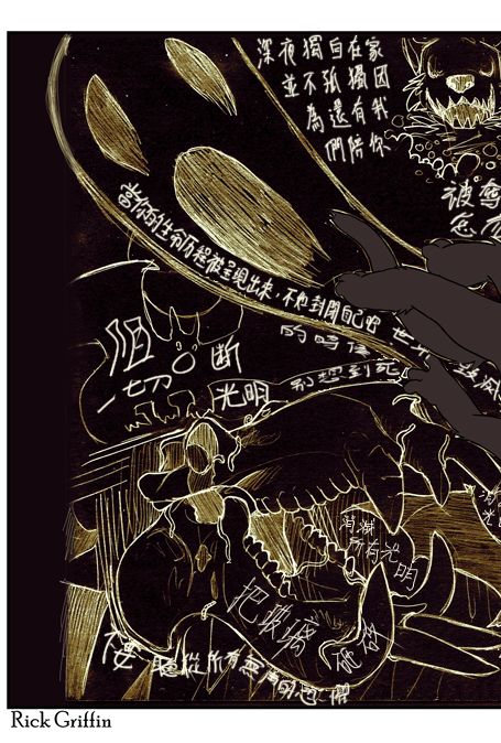 家宠韩漫全集-第329话无删减无遮挡章节图片 