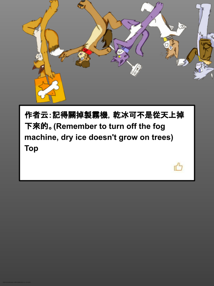 家宠韩漫全集-第330话无删减无遮挡章节图片 