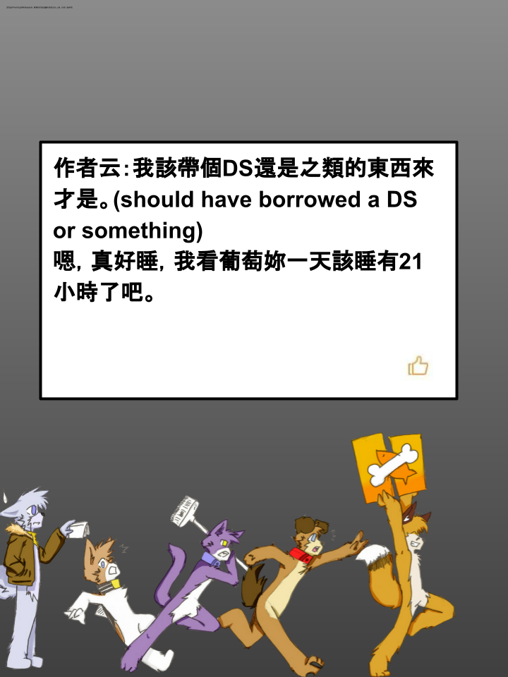 家宠韩漫全集-第331话无删减无遮挡章节图片 