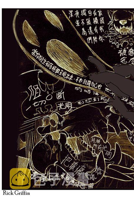 家宠韩漫全集-第333话无删减无遮挡章节图片 