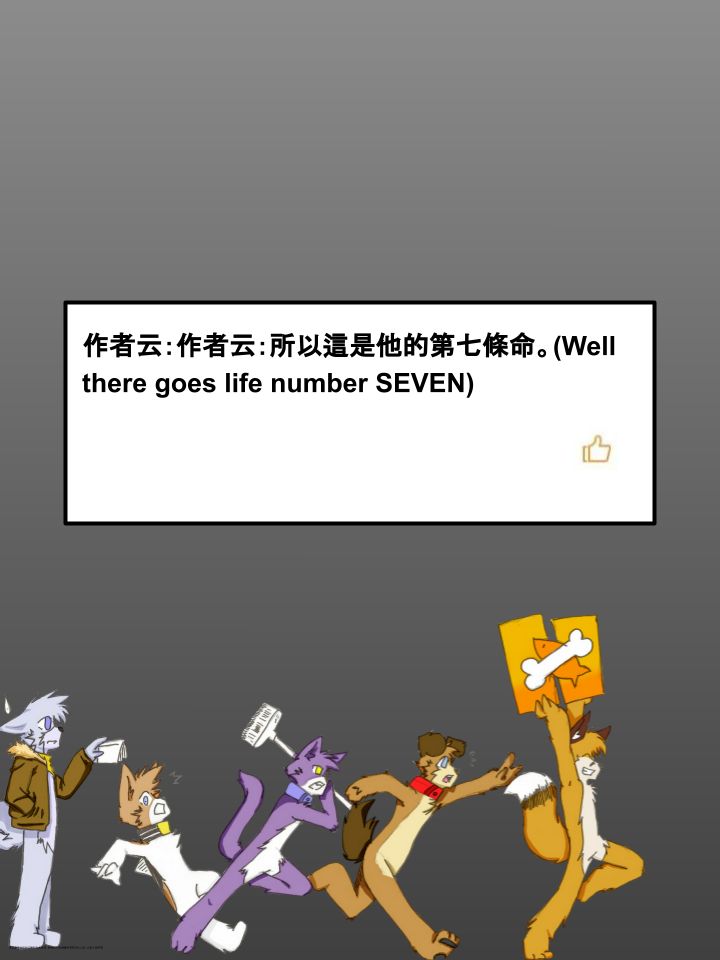 家宠韩漫全集-第333话无删减无遮挡章节图片 