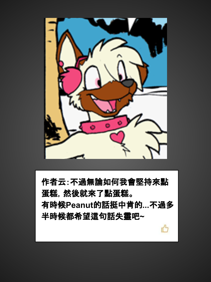 家宠韩漫全集-第346话无删减无遮挡章节图片 