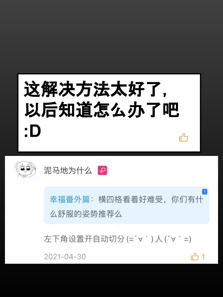 家宠韩漫全集-第348话无删减无遮挡章节图片 