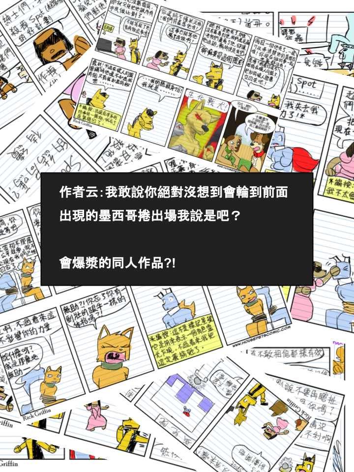 家宠韩漫全集-第353话无删减无遮挡章节图片 