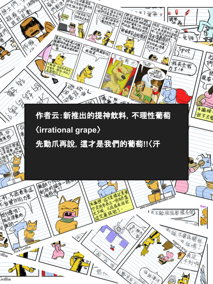 家宠韩漫全集-第355话无删减无遮挡章节图片 