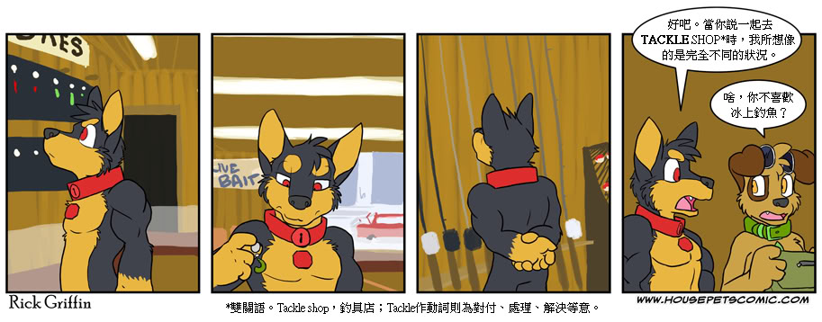 家宠韩漫全集-第359话无删减无遮挡章节图片 