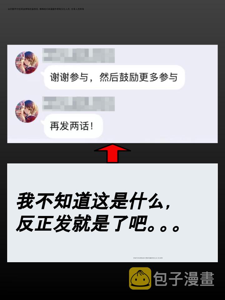 家宠韩漫全集-第361话无删减无遮挡章节图片 