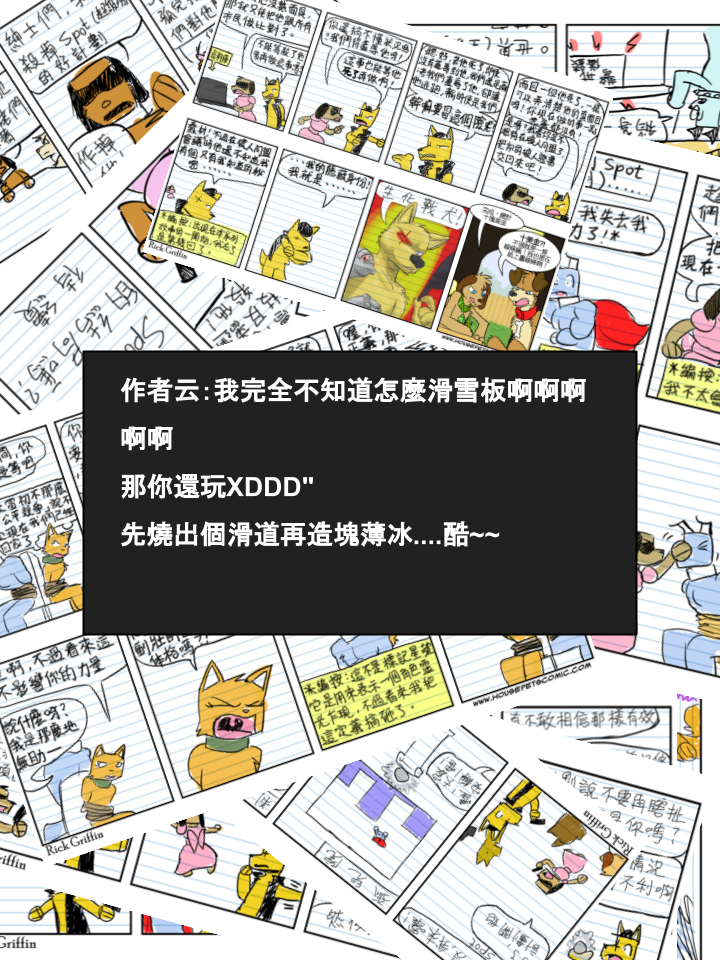 家宠韩漫全集-第365话无删减无遮挡章节图片 
