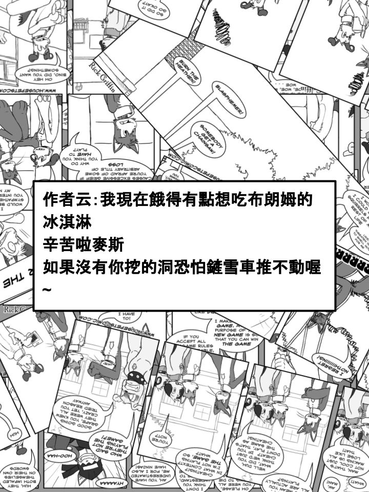 家宠韩漫全集-第368话无删减无遮挡章节图片 
