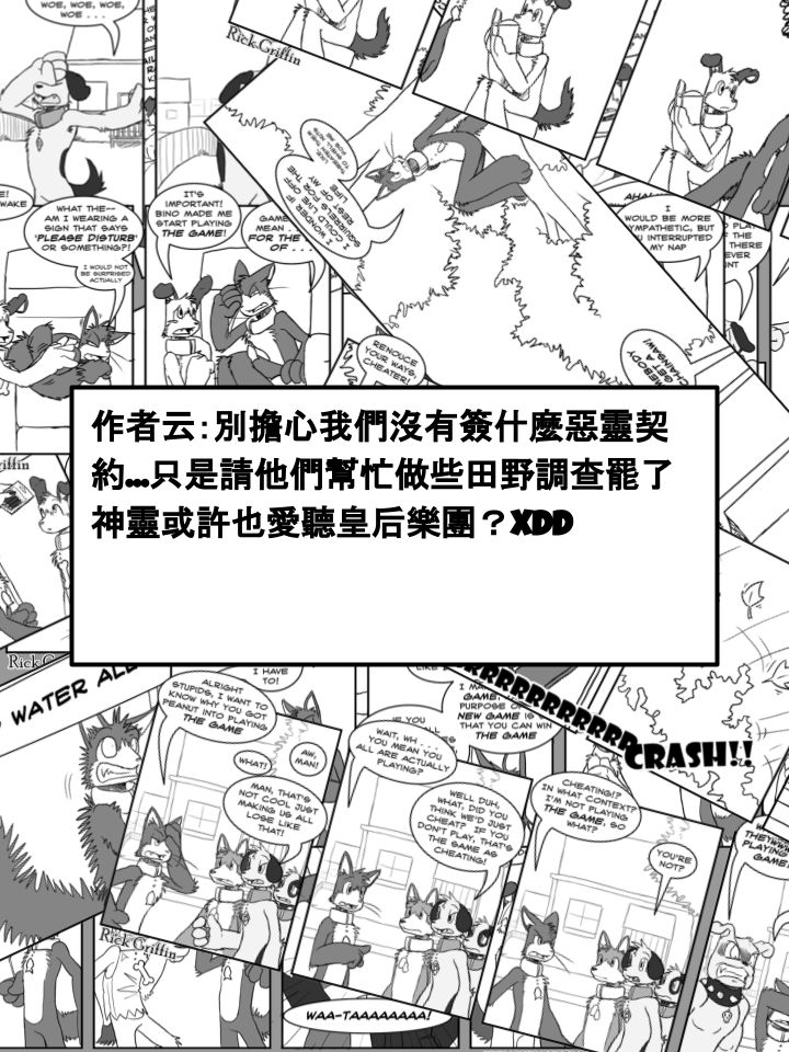 家宠韩漫全集-第369话无删减无遮挡章节图片 