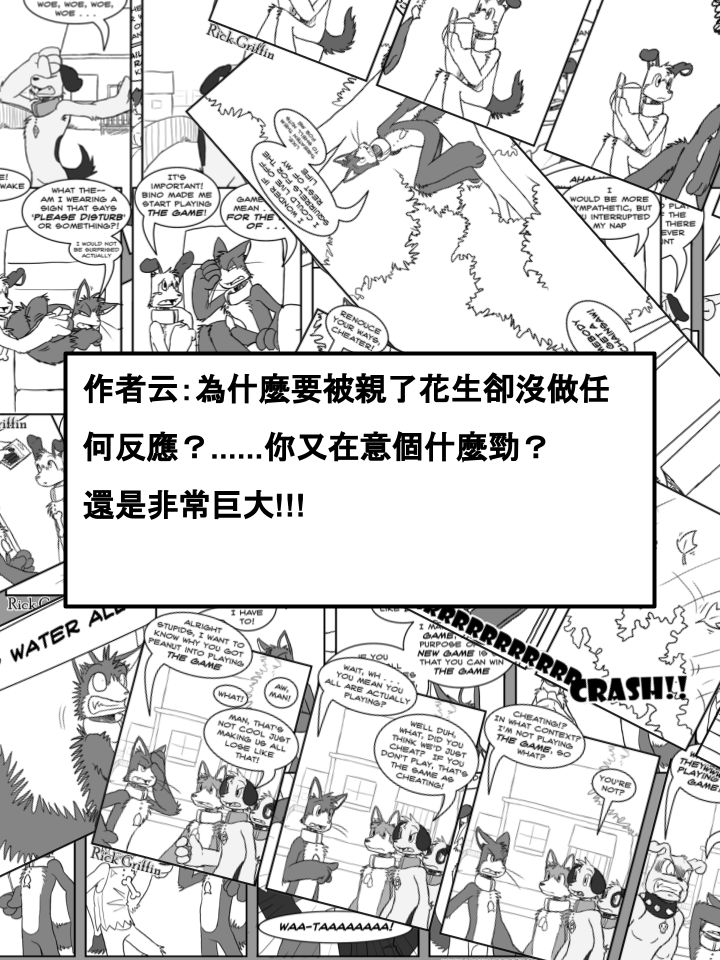 家宠韩漫全集-第375话无删减无遮挡章节图片 