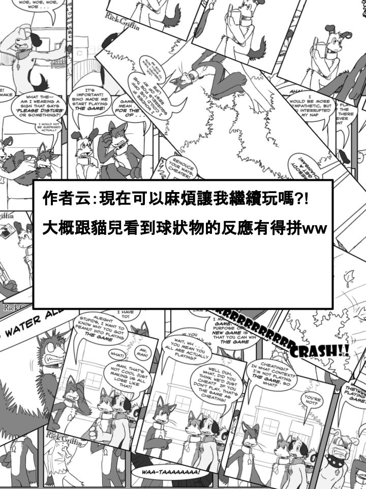 家宠韩漫全集-第379话无删减无遮挡章节图片 