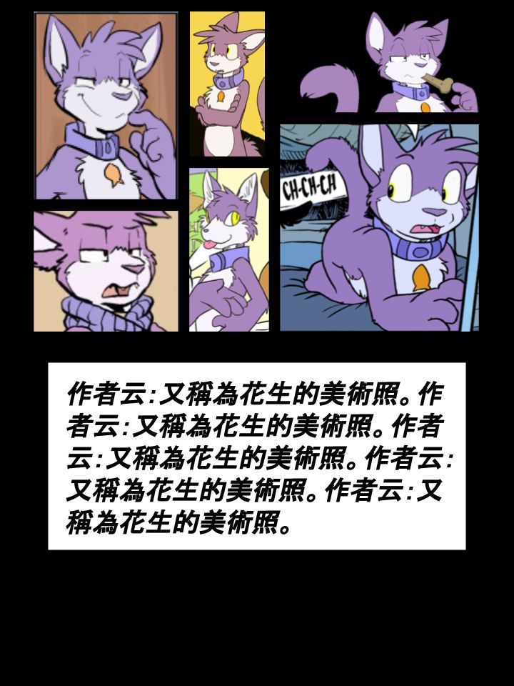 家宠韩漫全集-第381话无删减无遮挡章节图片 
