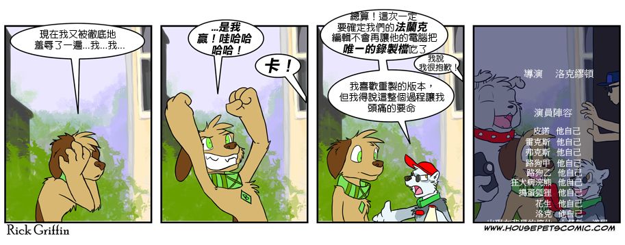 家宠韩漫全集-第391话无删减无遮挡章节图片 