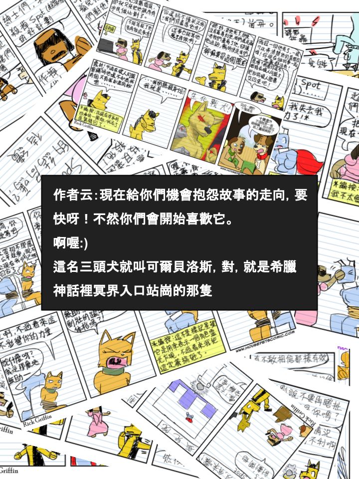 家宠韩漫全集-第394话无删减无遮挡章节图片 