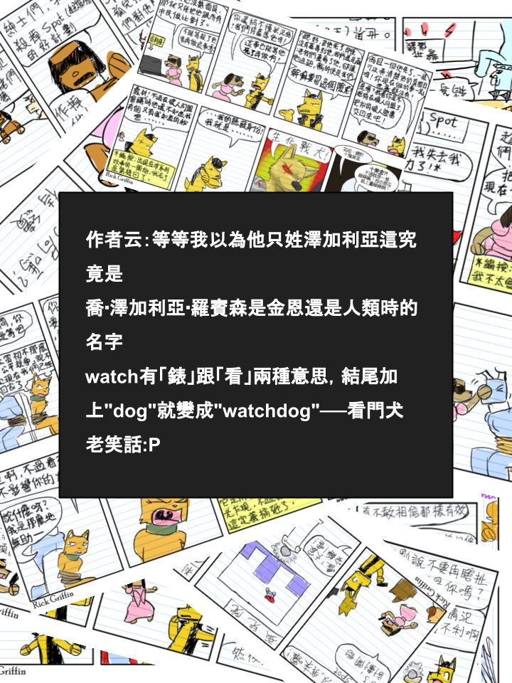 家宠韩漫全集-第398话无删减无遮挡章节图片 
