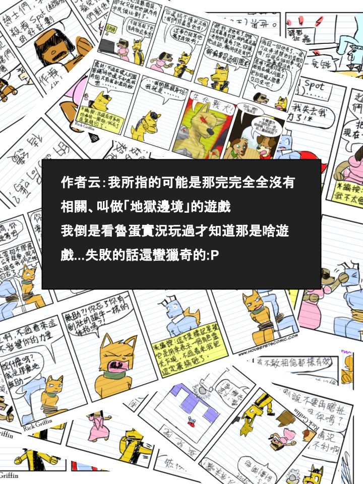 家宠韩漫全集-第400话无删减无遮挡章节图片 